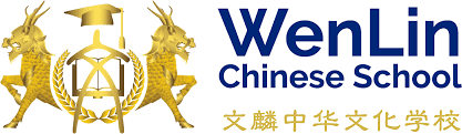 WenLin Chinese School